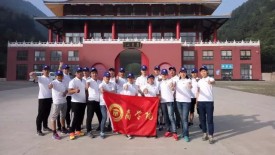 中億行商學院“骨干特訓營”遠征霧靈山