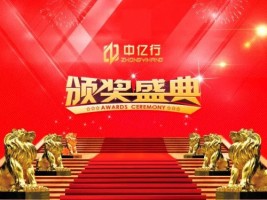 新目標，新發展，新希望