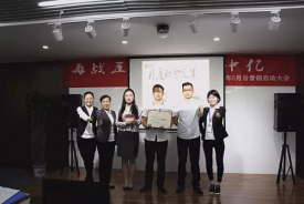 再戰五月，唯我中億