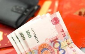 工資貸款需要什么條件？