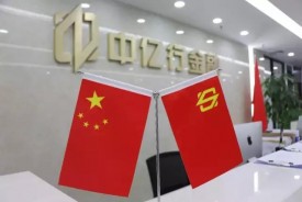 金融圈驚現強勢擴張！中億行金融大規模搶灘CBD！