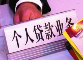 銀行個人貸款哪種還款方式最劃算?