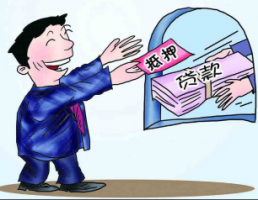2016房屋銀行抵押貸款利率是多少