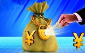 個人貸款申請條件和貸款利息