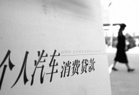 汽車抵押不押車貸款條件
