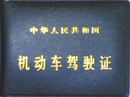 汽車押證不押車貸款好貸嗎