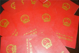 房產證抵押貸款如何辦理