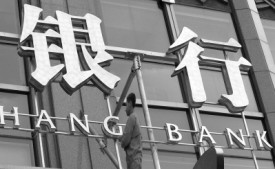 四大銀行辦理房產抵押貸款條件有什么差異