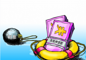 個人無抵押短期貸款申請條件