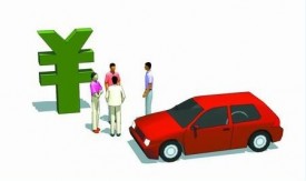 北京汽車抵押貸款能貸多少