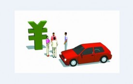 北京車輛抵押貸款需要什么手續
