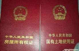 房產證抵押貸款多久可以放款
