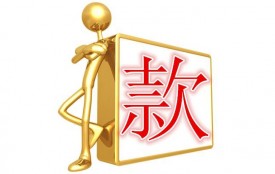 信用白戶如何申請個人貸款