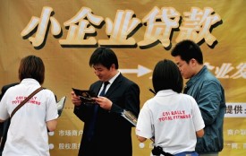 企業貸款如何降低貸款利息