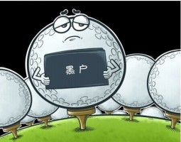 銀行黑戶如何才能申請到貸款