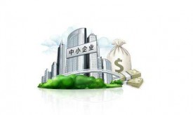 企業貸款申請所需的資料
