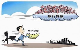 企業貸款借款人需要哪些資料