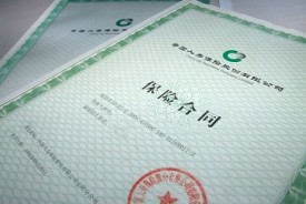 保單貸款的額度和利率