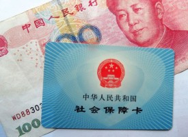 社保貸款的條件、額度和辦理流程