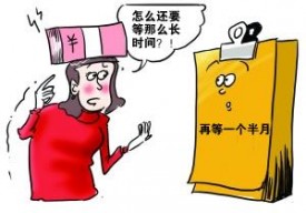 房產抵押貸款放款需要多長時間