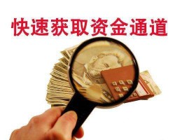 影響個人無抵押貸款審批額度的因素有哪些?