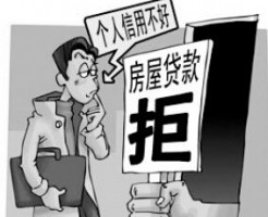 信用卡有逾期怎么申請個人貸款