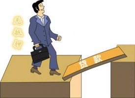 2017年哪些用途禁止申請住房抵押貸款