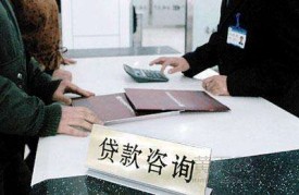 平時不注意這些，小心無法申請貸款