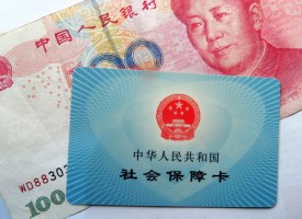 社保貸款申請條件有哪些