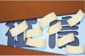 個人征信就是“經濟身份證”千萬不能忽視