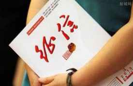 個人征信和你密切相關，一定要避免這3個誤區