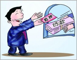 辦理抵押貸款，押房和押車哪個更合適?