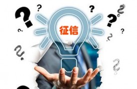 小心!這4種黑名單會讓你無法申請貸款