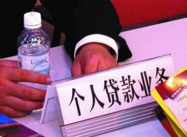 最新個人消費貸款利率是多少