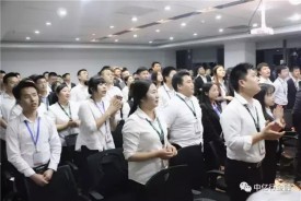 中億行金融五月逆戰營銷啟動會