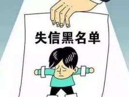 逾期多久會上征信，征信上了黑名單還能貸款嗎