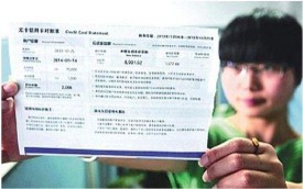 如何看懂企業銀行對賬單?