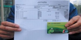 如何查看銀行流水?