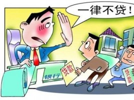 個人貸款被拒了還能不能再申請貸款?