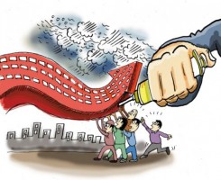 2017最新房產(chǎn)抵押貸款審批條件