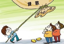 為什么銀行抵押貸款審批這么久?