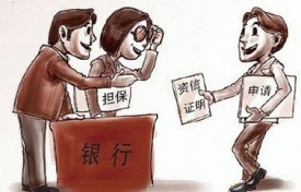 銀行貸款的基本流程有哪些?