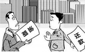征信逾期記錄怎么看?