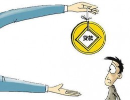 如何辦理個人住房抵押貸款?