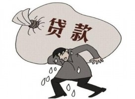 怎么辦理房產(chǎn)抵押貸款最劃算?