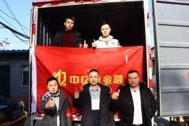 中億行“愛心天使”送溫暖，友愛助力在行動!