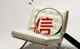 白戶如何快速申請貸款?