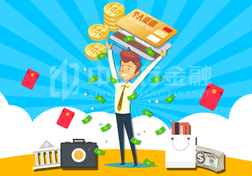個人信用貸款怎么貸最劃算?