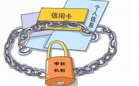 銀行是如何決定貸款授信額度的