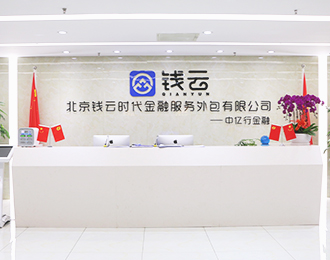 企業簡介